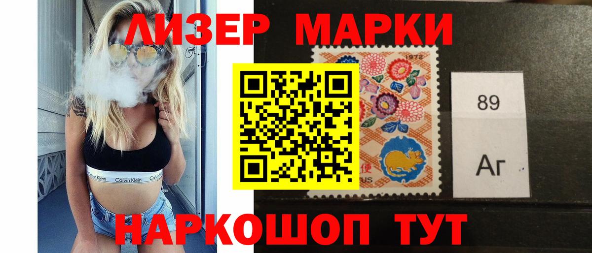 Лсд 25 экстази ecstasy  ЛСД экстази ecstasy  Троицк  LSD-25 экстази  Вход с VPN 