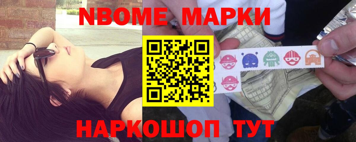 ЛСД экстази кислота Троицк