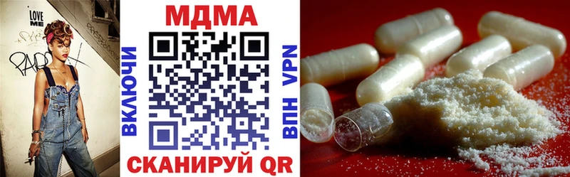 МДМА молли Троицк
