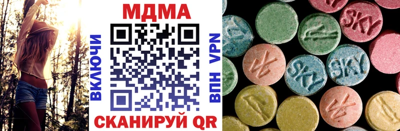 МДМА Molly  Троицк 