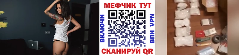 наркота  Троицк  omg зеркало  даркнет клад  МЕФ 4 MMC 