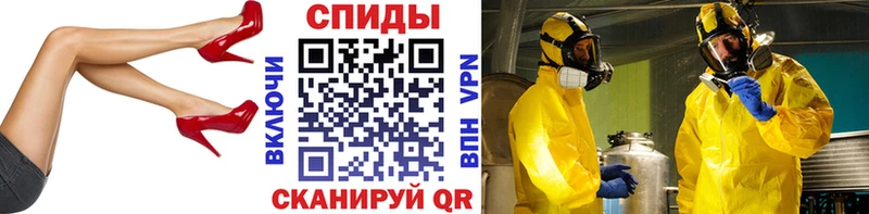 продажа наркотиков  Троицк  Первитин витя 