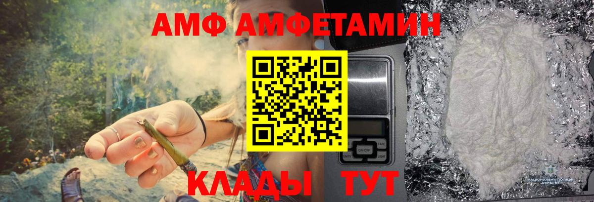 Первитин мет Троицк