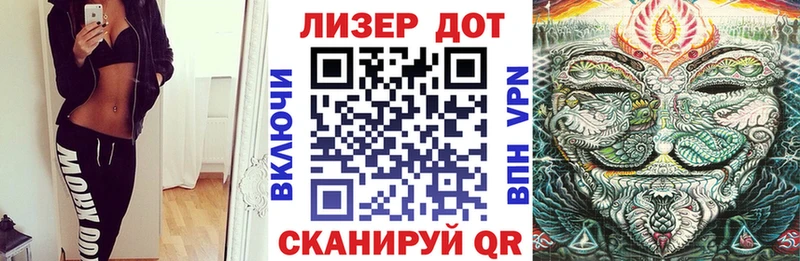 Марки N-bome 1500мкг  Троицк 
