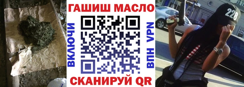 ТГК гашишное масло  Троицк 