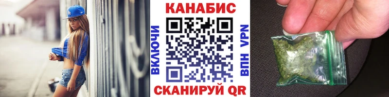 где можно купить   Троицк  Шишки марихуана White Widow 