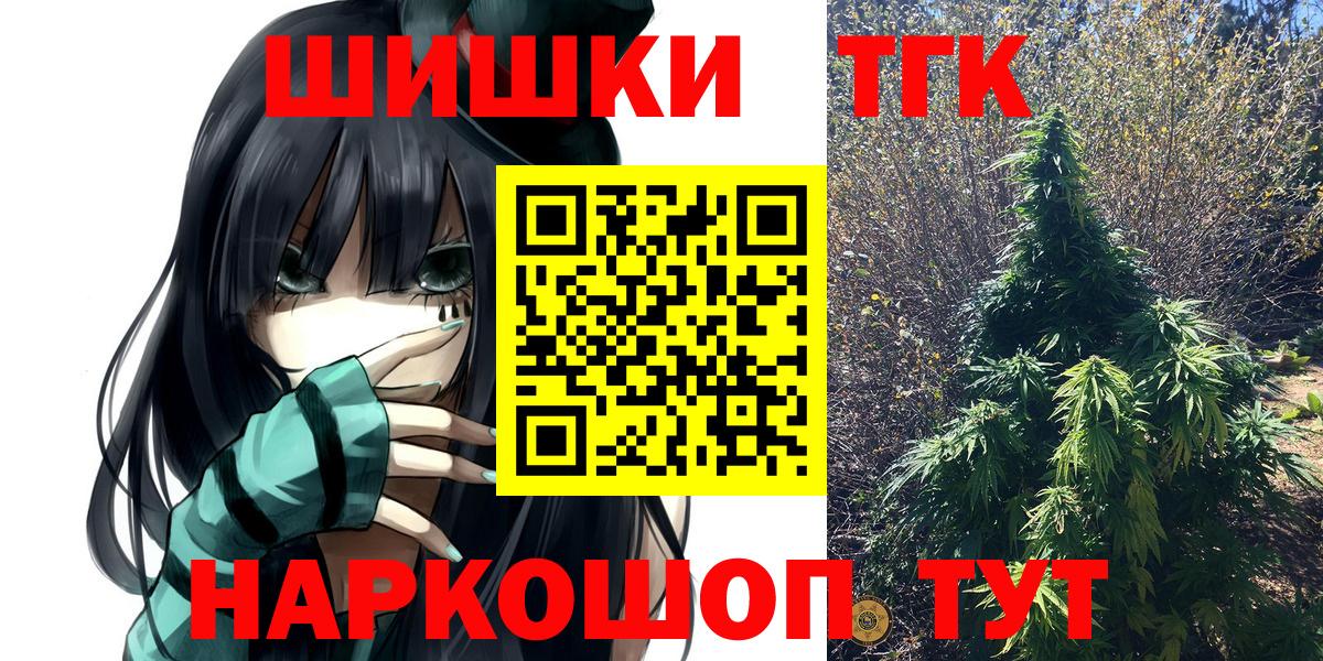 Марихуана Amnesia Троицк